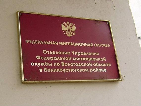 прописка в Ялуторовске